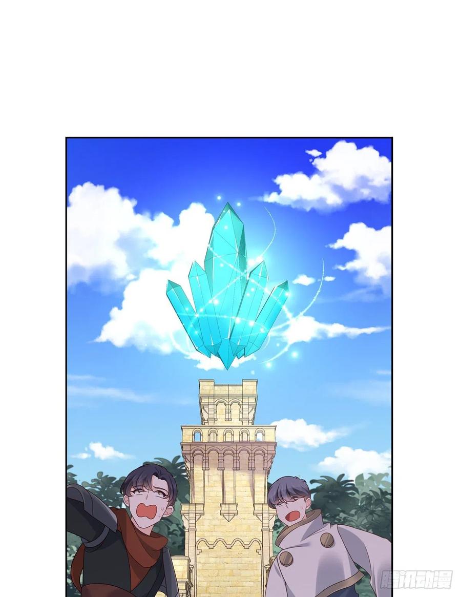 第171话 大神，无耻25