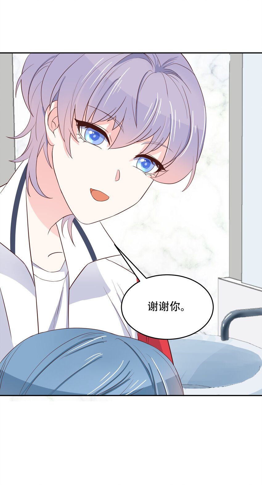 十九话 撩妹翻车现场28