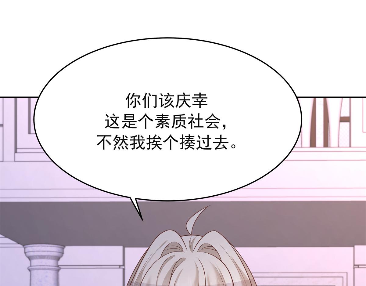 306 是她啊58