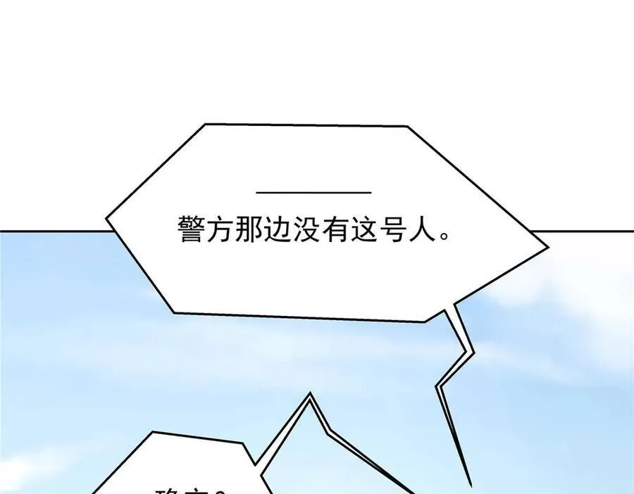 460 设局65