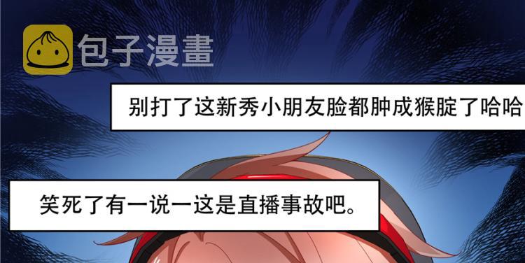 三十九话 我的弟弟只有我能欺负32
