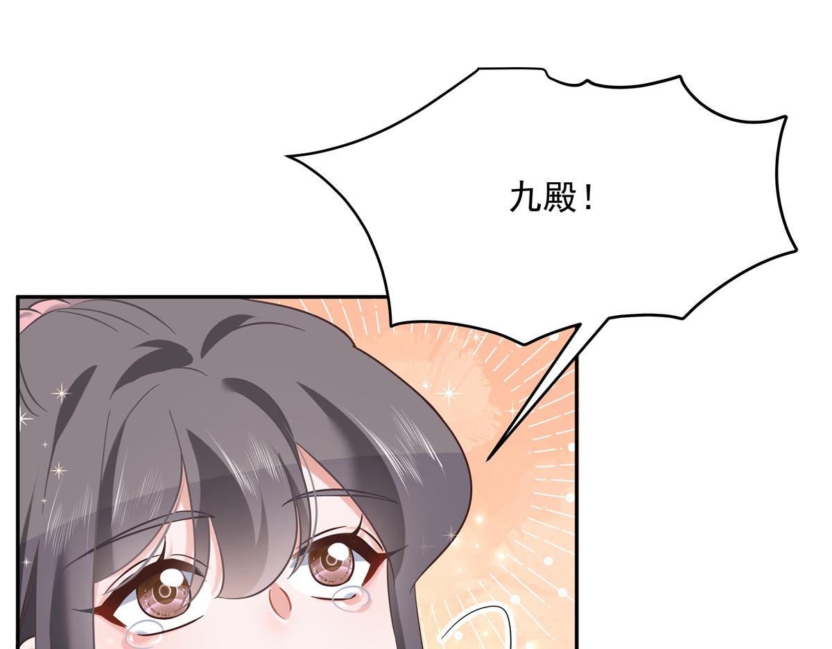 第242话怎么不邀请我拥抱你？43