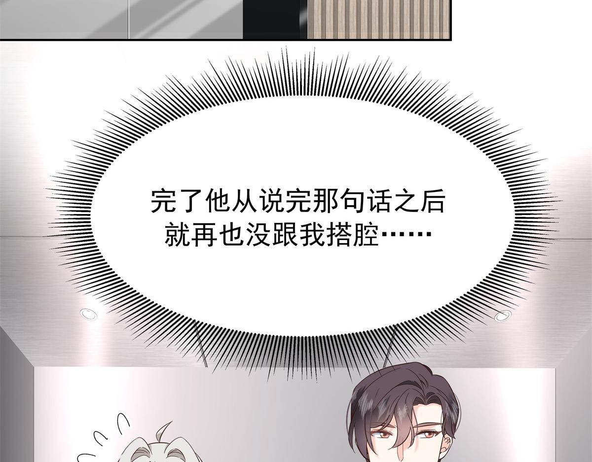 330 你对我，很重要93