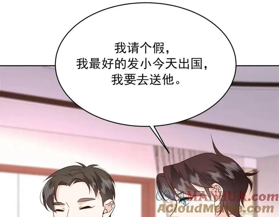 432 失去她了84