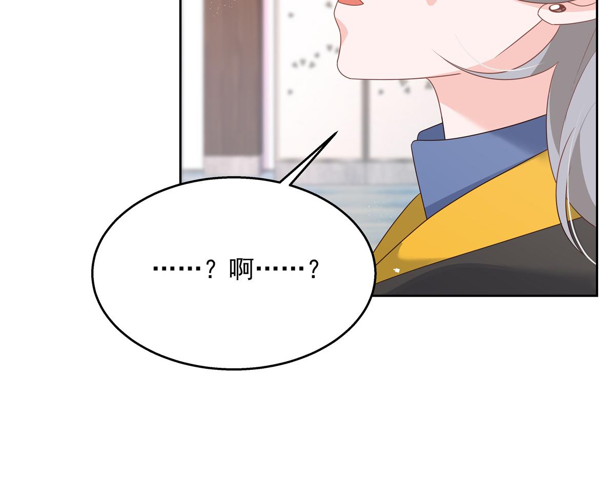 第221话 你还告白过几个人50