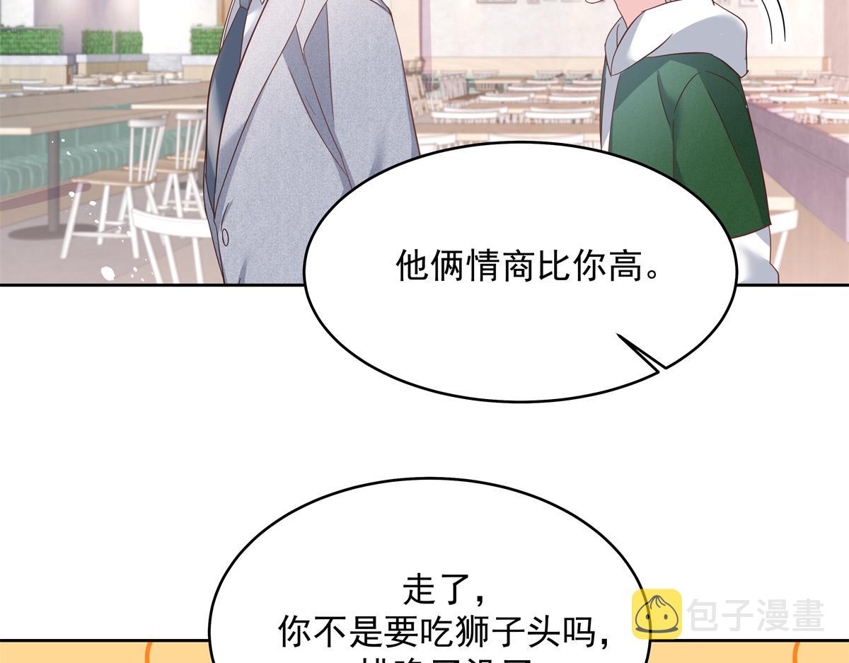 291 你没有喜欢过我？？？71