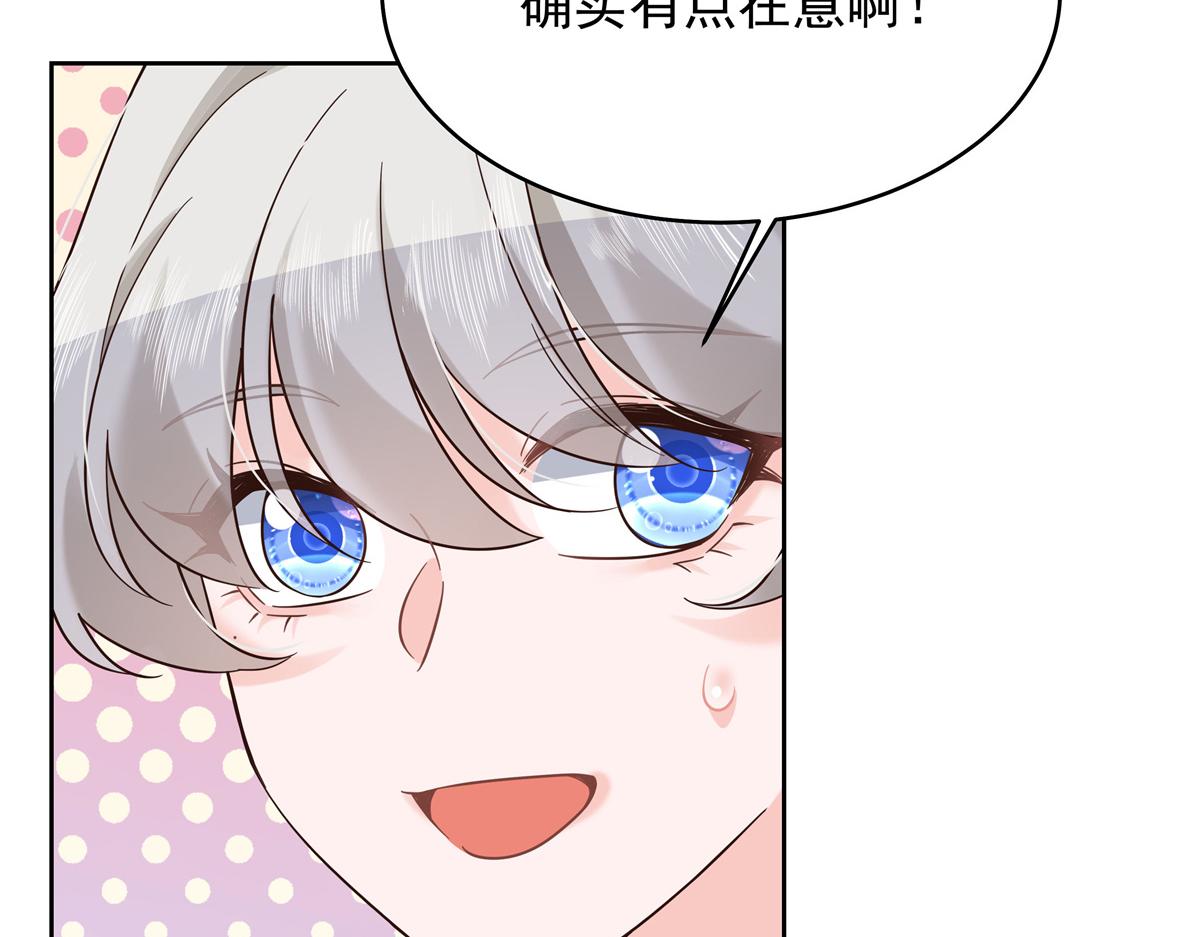 305 是我男朋友54