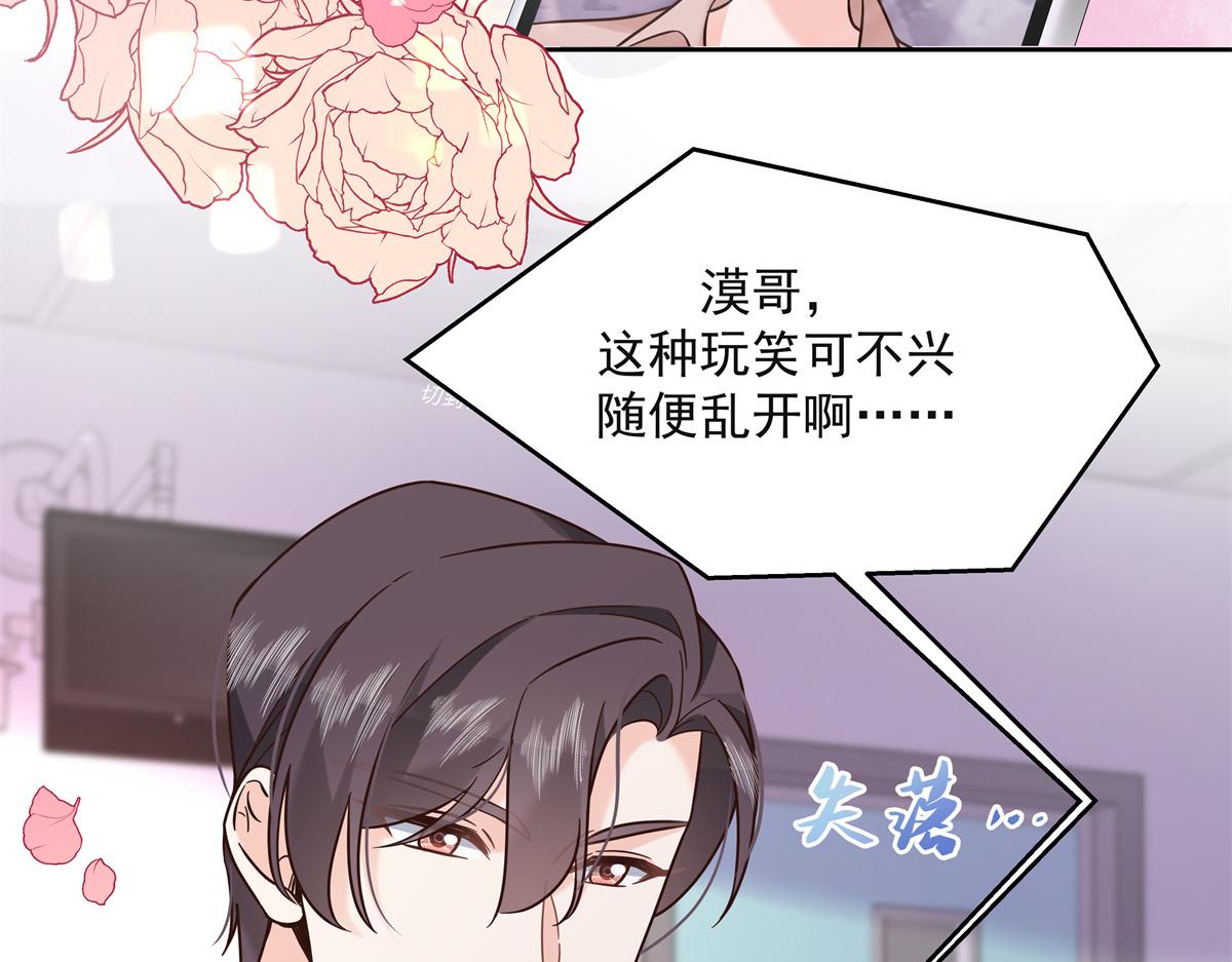 305 是我男朋友81