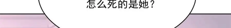 428 你在可乐里放了什么16