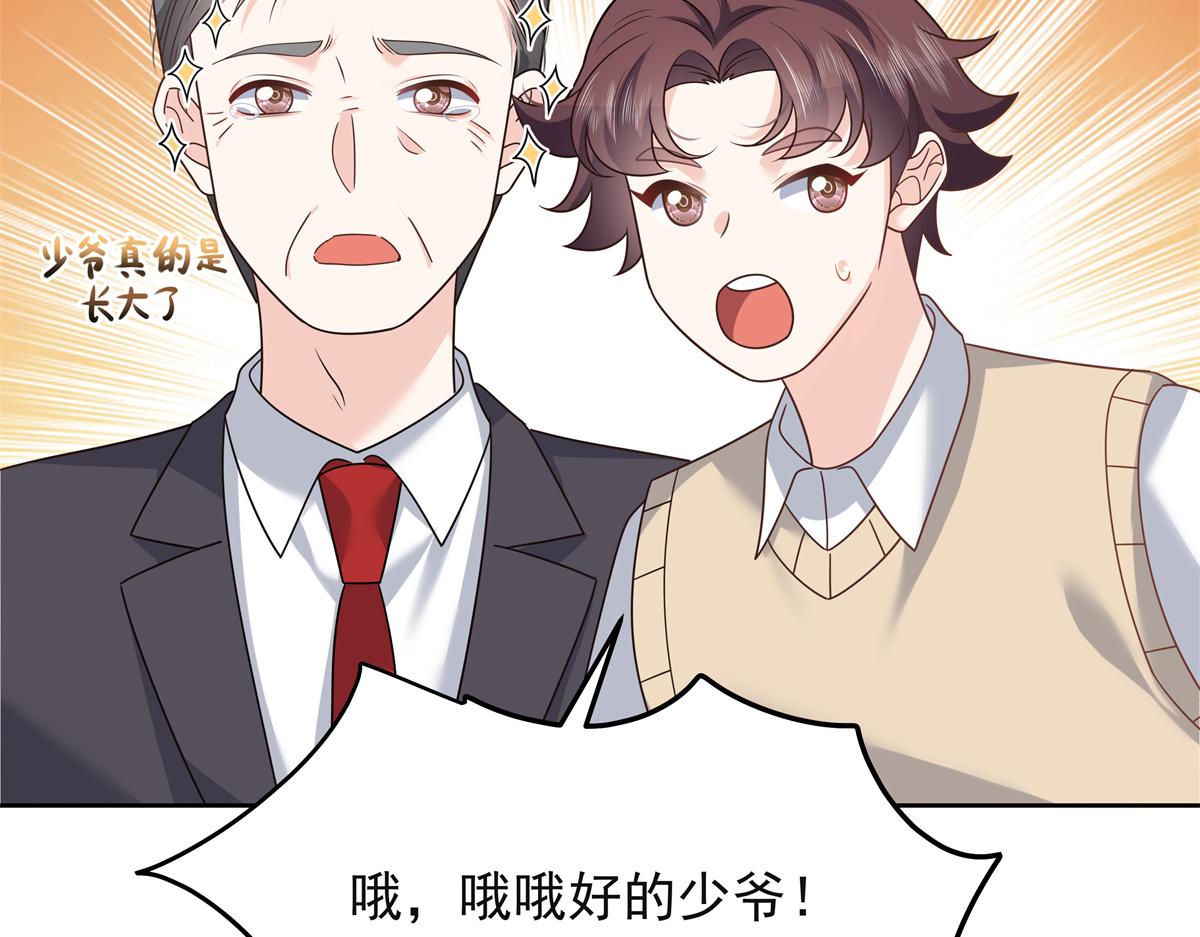 306 是她啊62