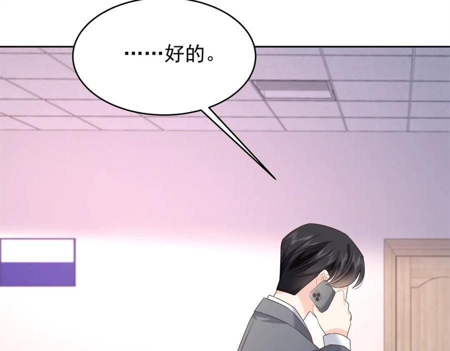 397 秦漠查寝55