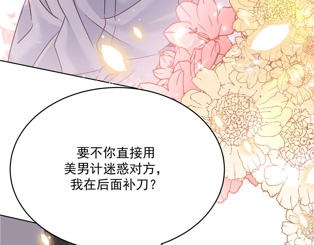 273 你今天很着急回去？102