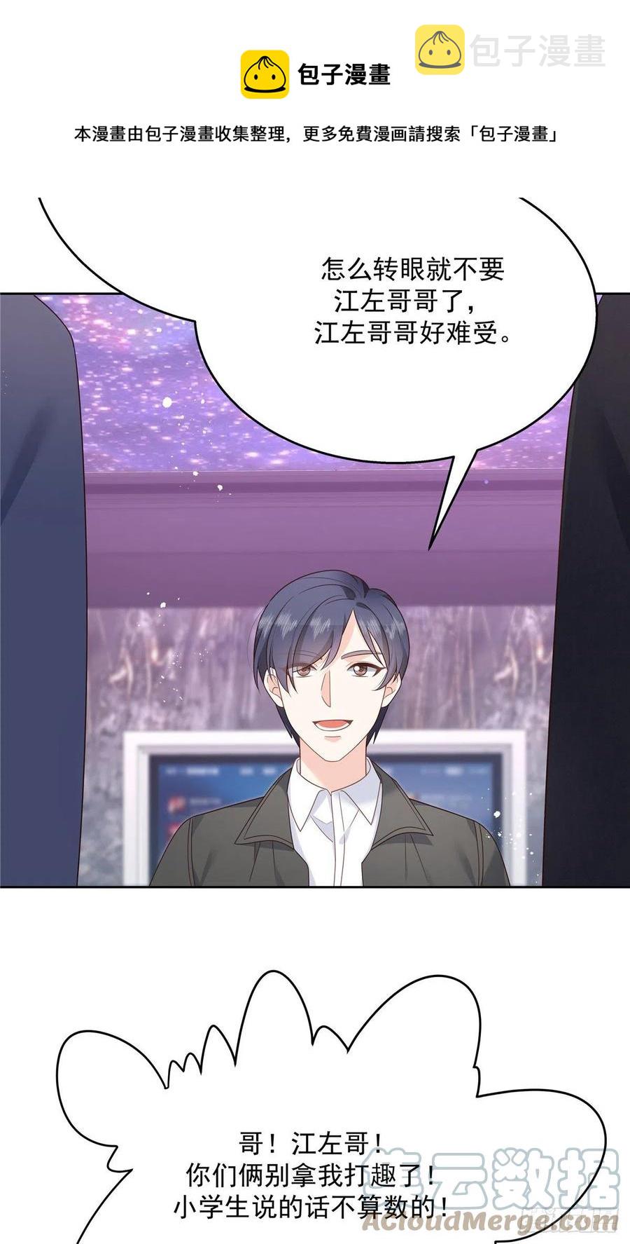 第200话 去穿衣服18