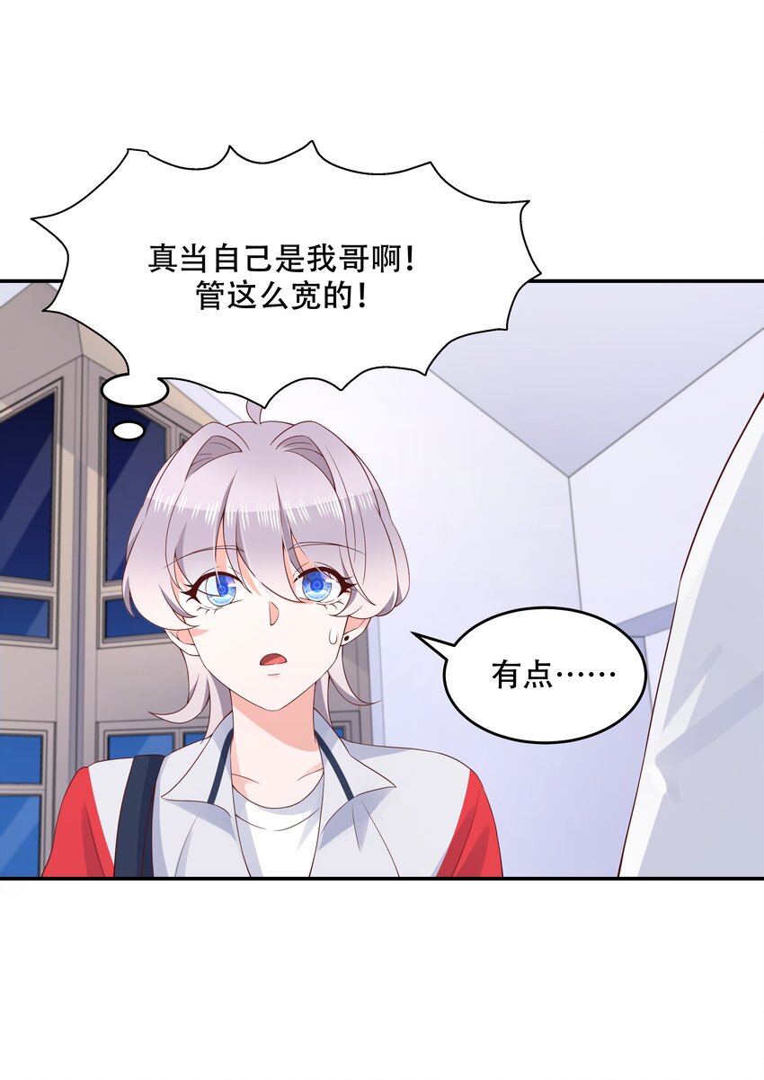 五十话 跟我话家30
