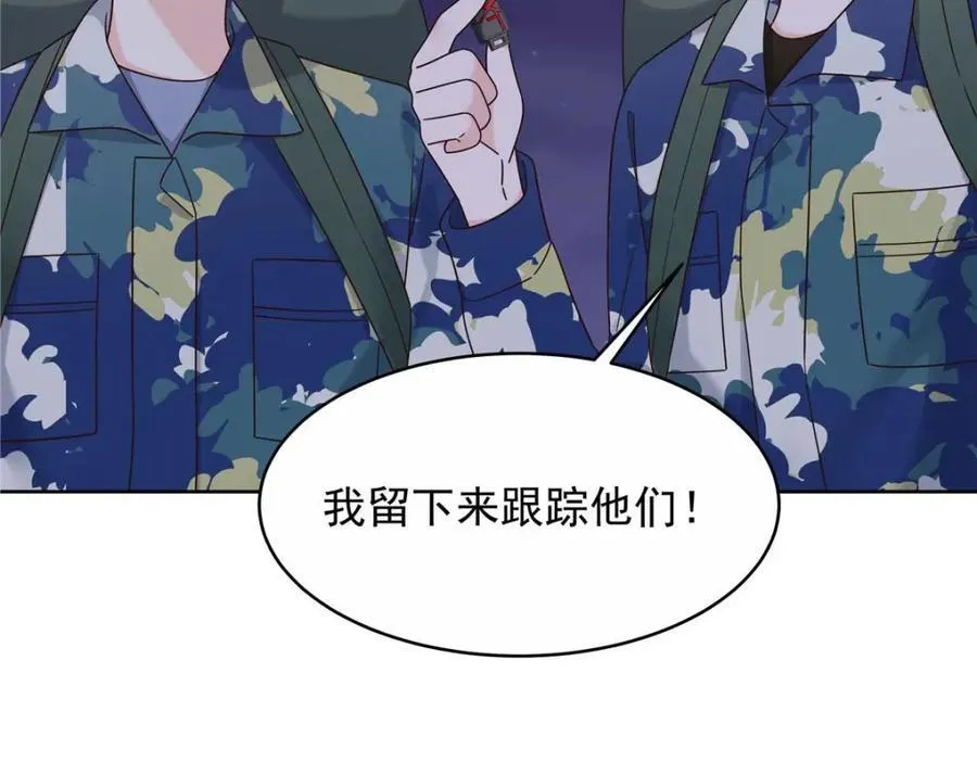 450 孤身奋战26