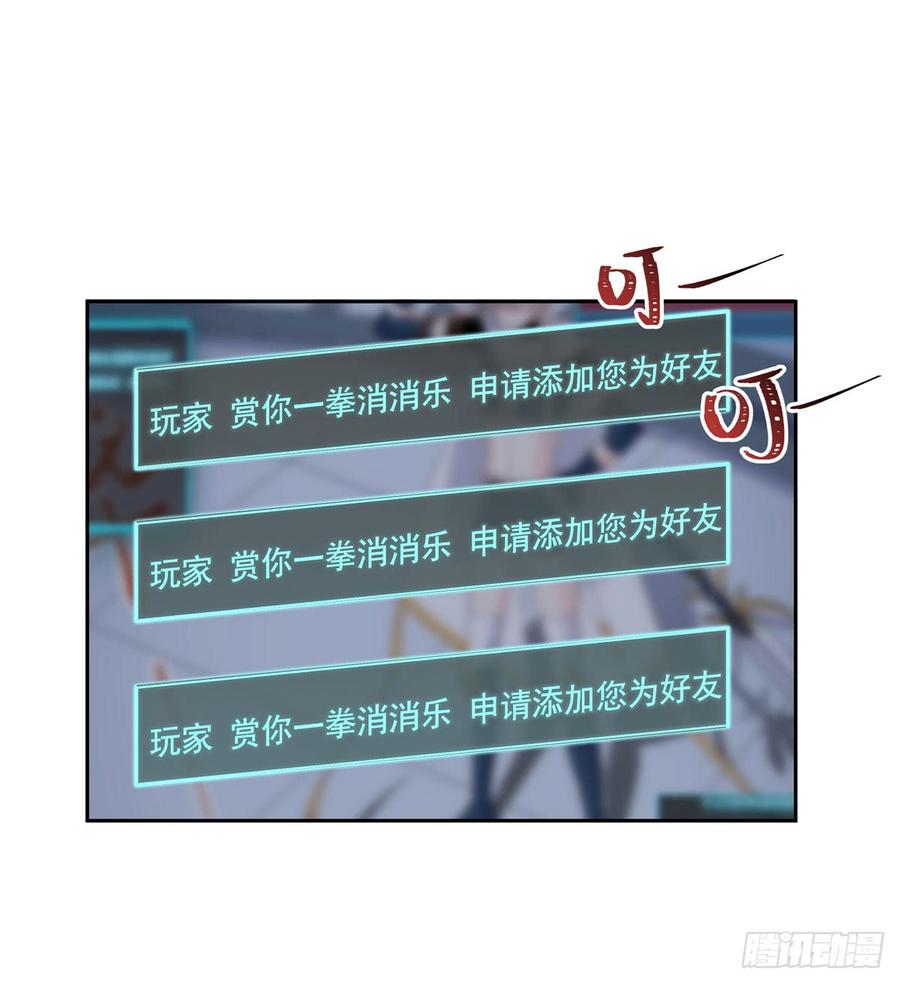 五十五话 前世与今生4