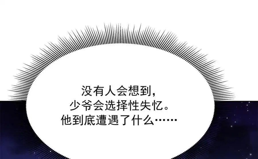 415 告别会69