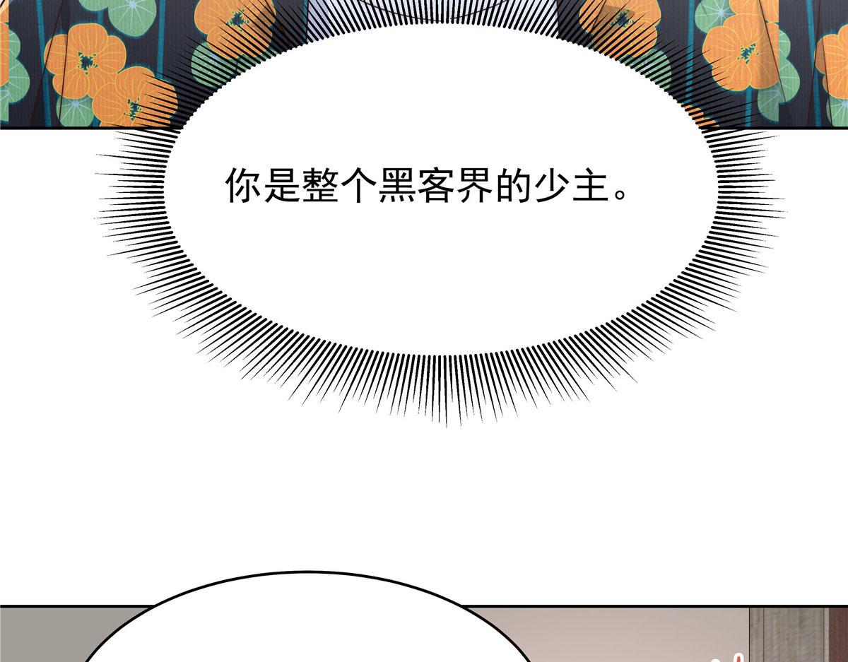 332 你觉得恶心，是吗？59
