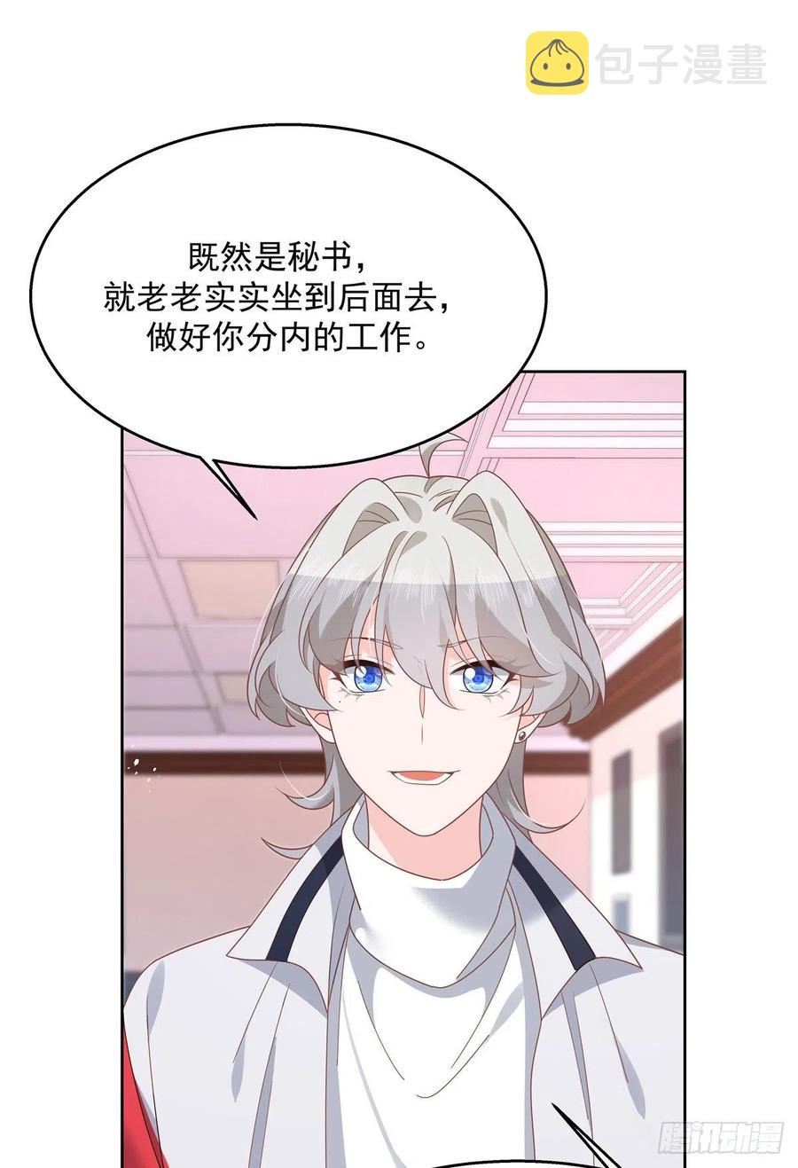第210话 这是怎么回事~11
