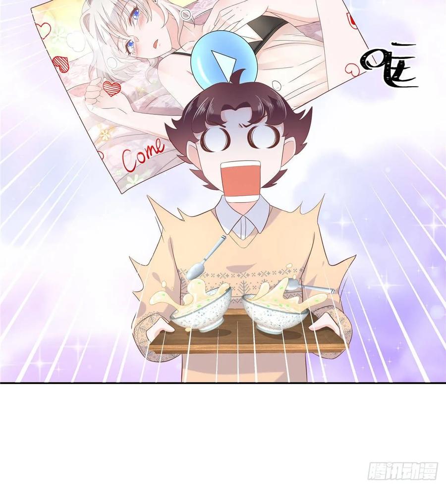 七十六话 昨天都睡过了...32