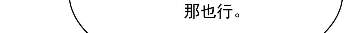 314 正常人经不起你这样的……24