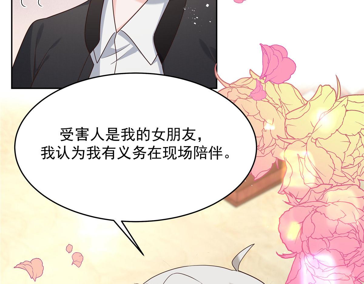 284 她是我女朋友88