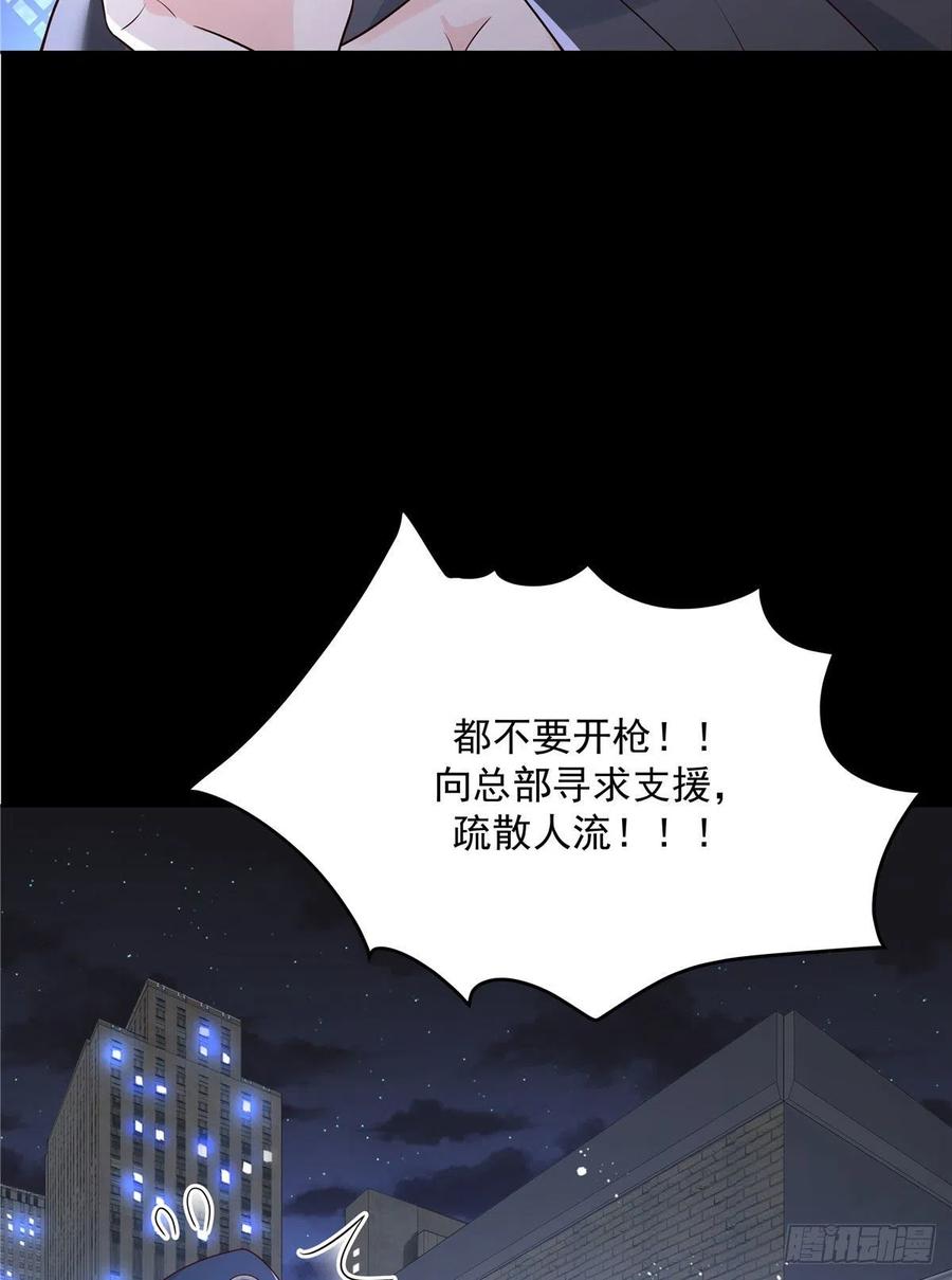 第一百五十话回忆篇2 是他吗？17