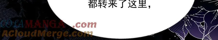463 每个人都有恨意32