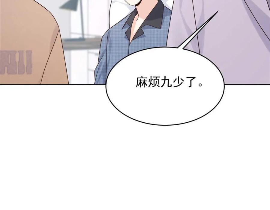 404 喂药66