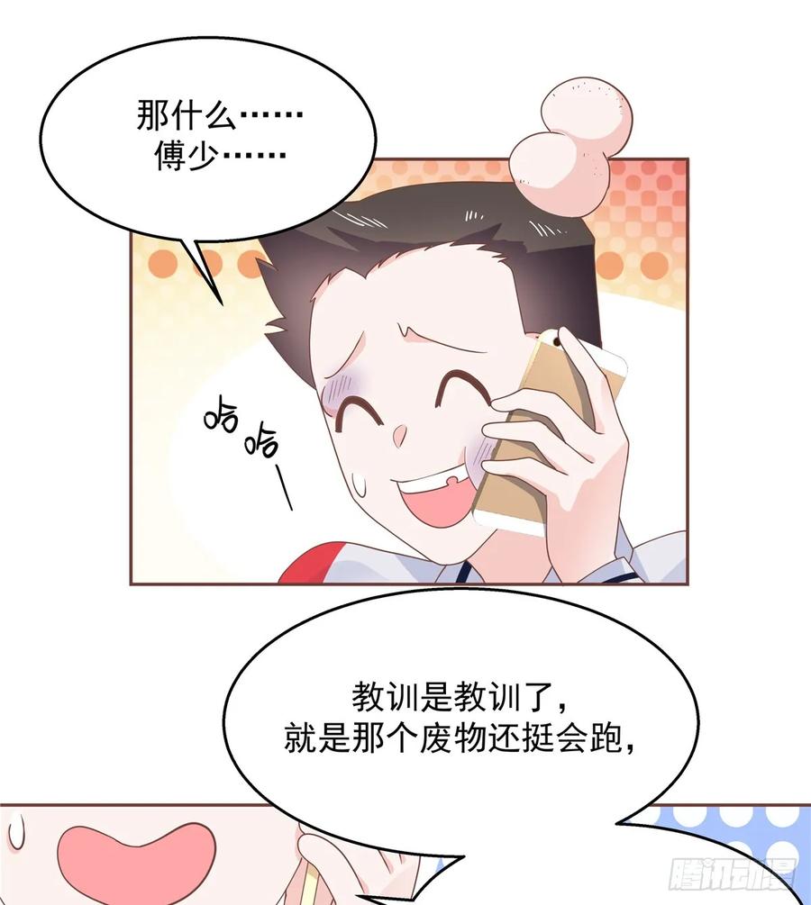 八十话 你们知道黑桃z吗29