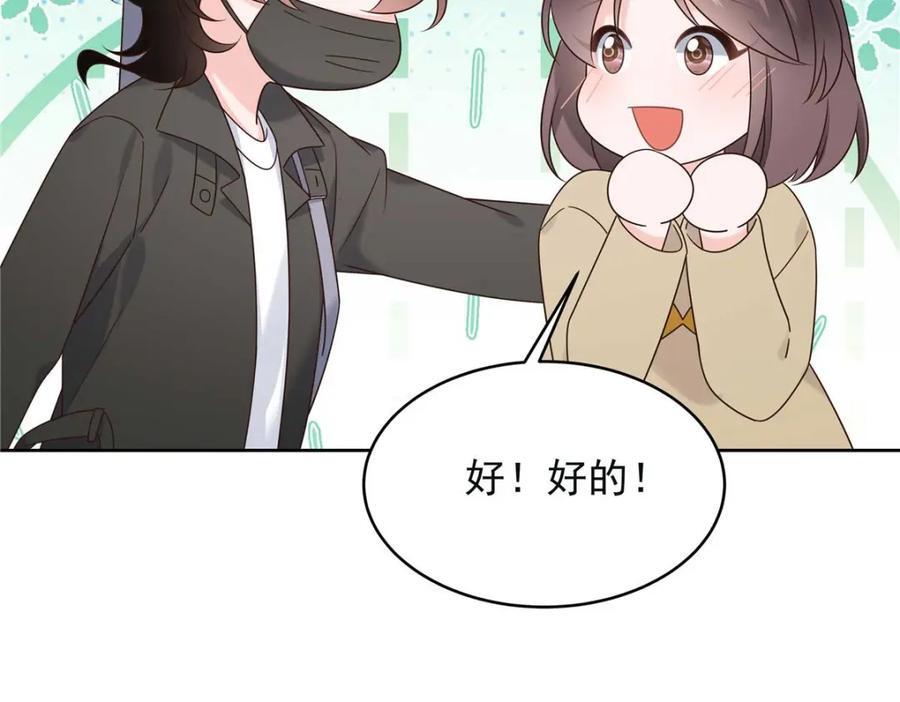 396 抓住你了，Z89
