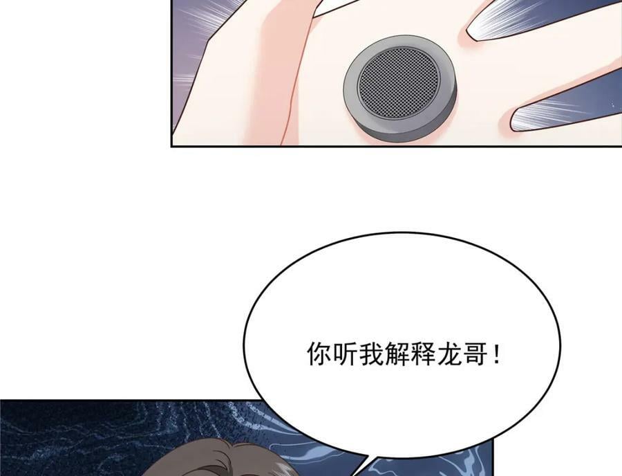 377 CP同心，攻无不克9