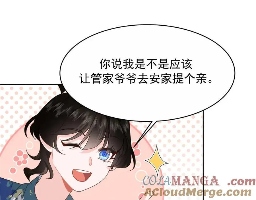 449 秀个恩爱32
