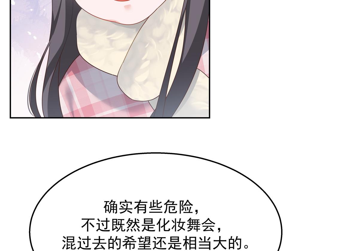 第248话命运就是充满擦肩而过61