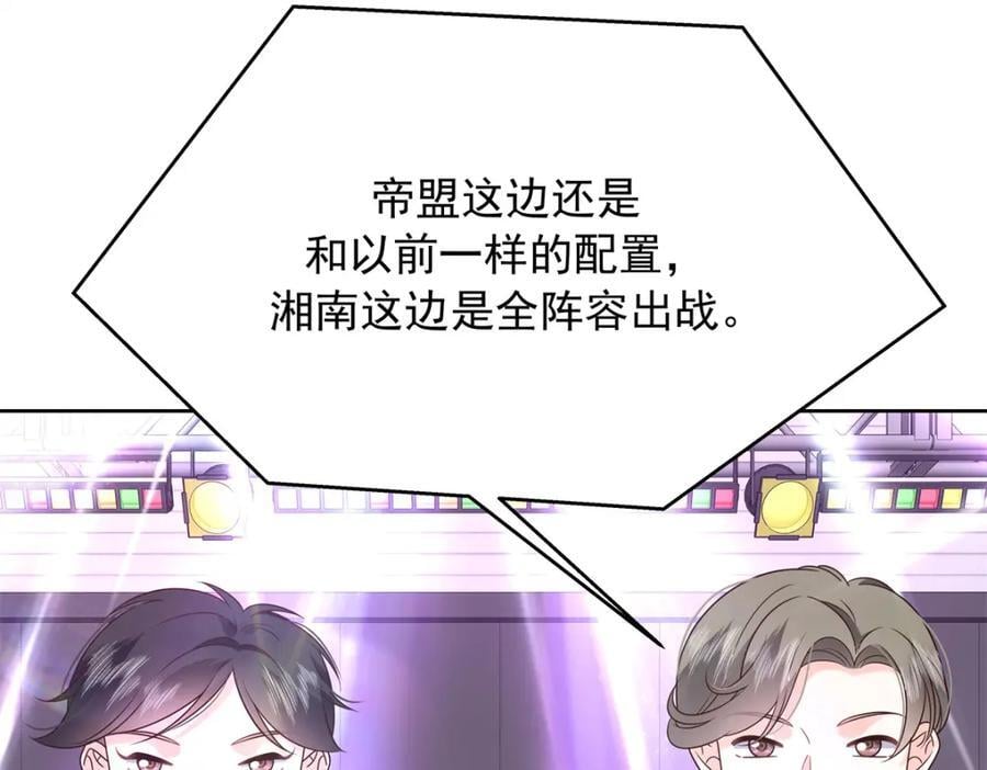 402 挡在他面前67