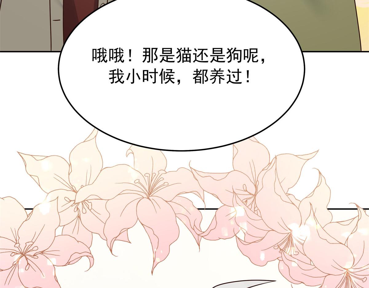 316 你会想亲我吗113
