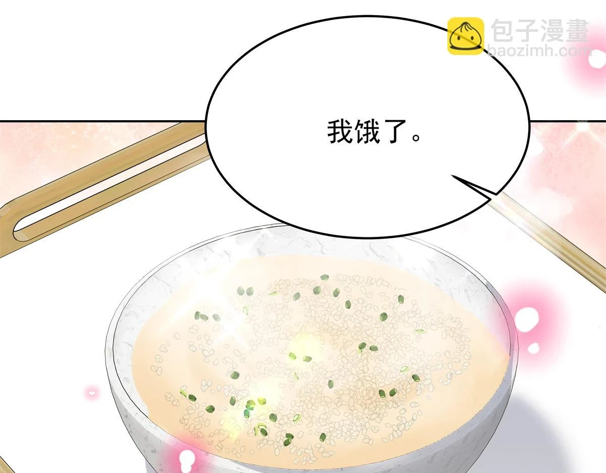 340 你到底是谁54