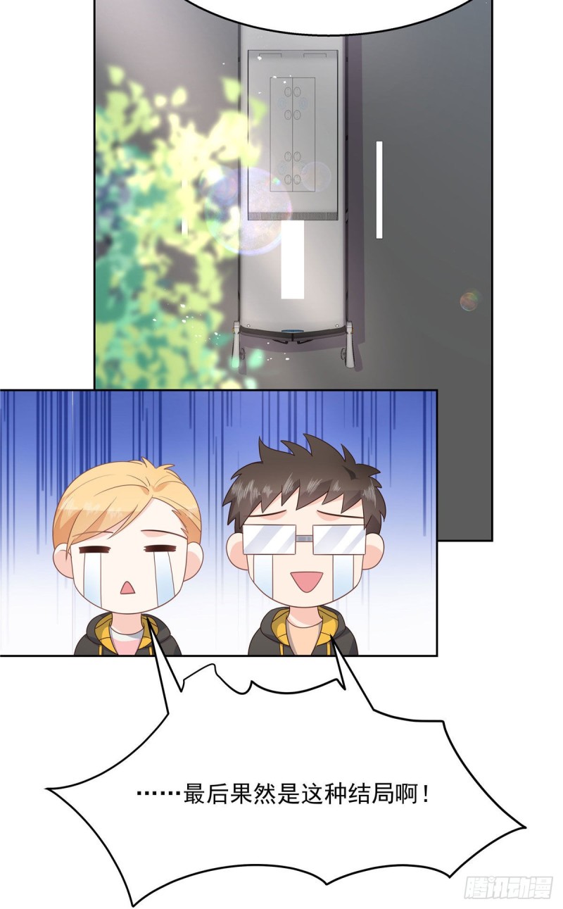 第176话 怎么能只嘴上说说~14