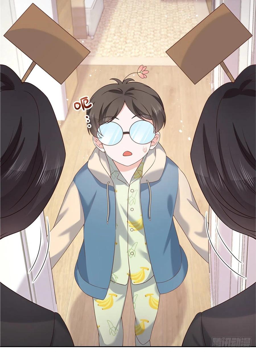 第一百四十三话 眼睛闭上22
