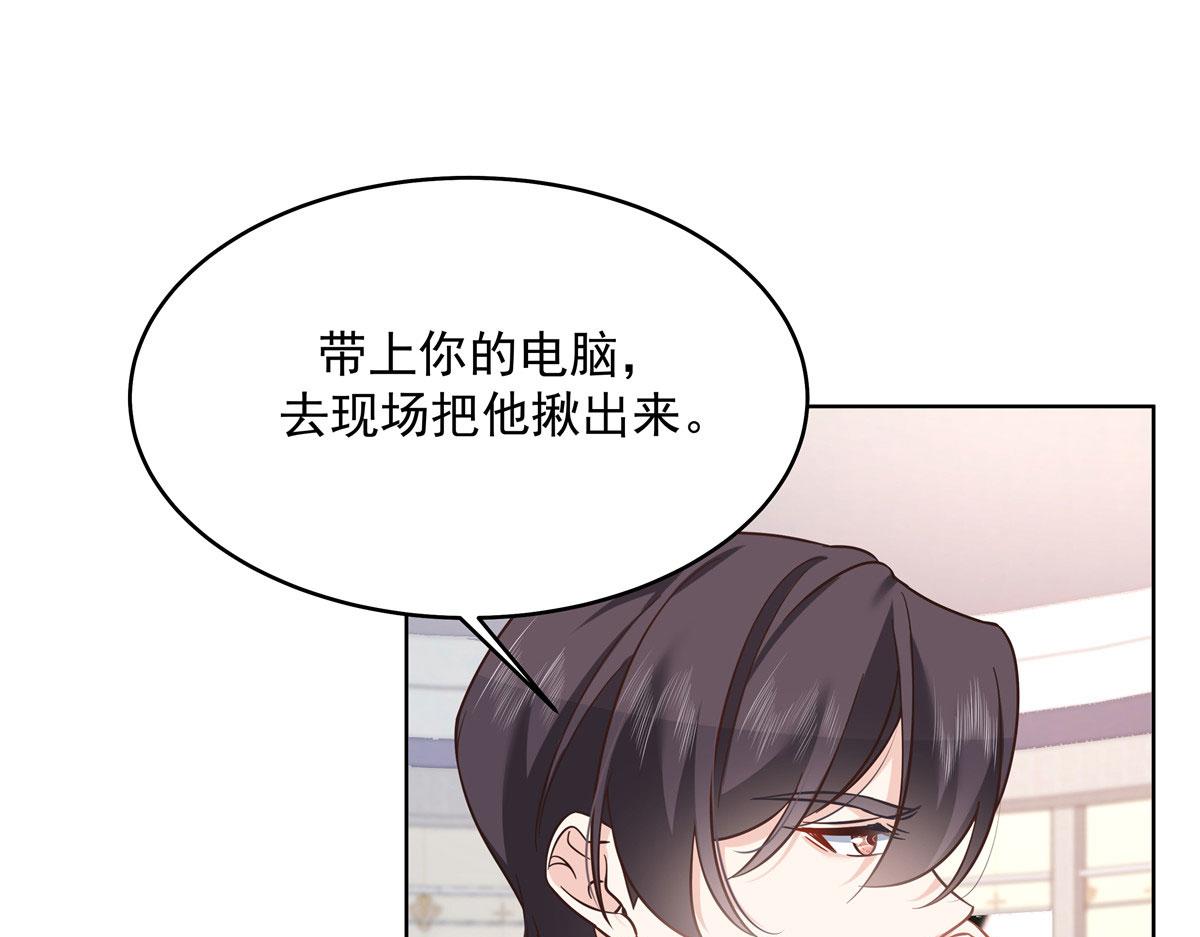 277 身陷声色场所61