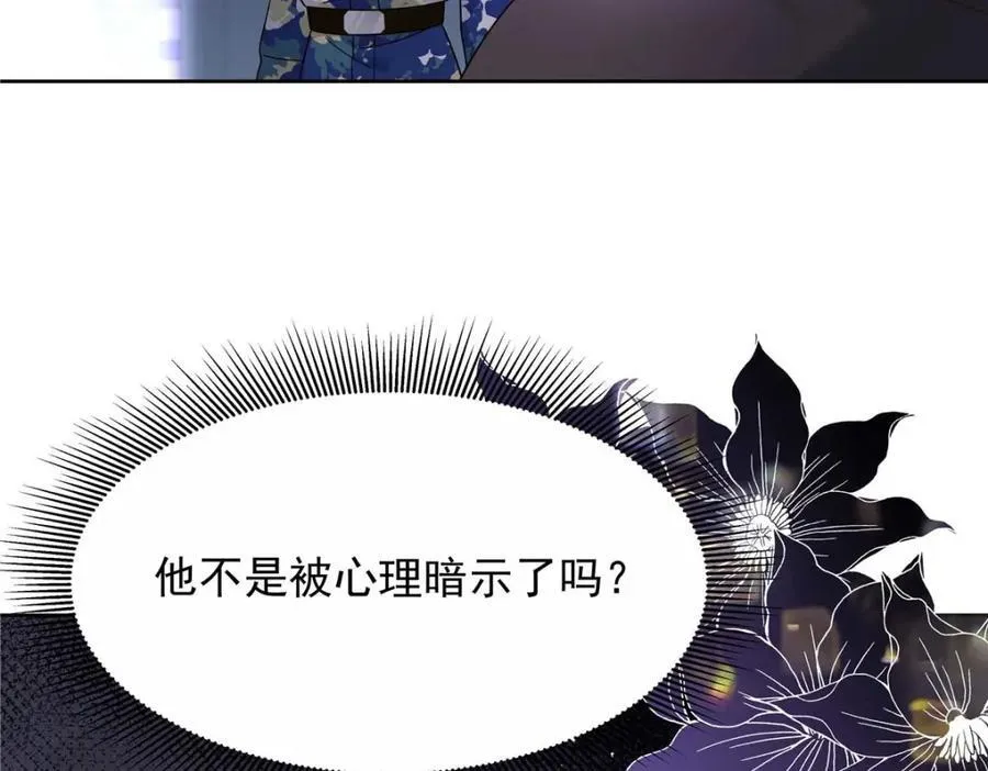 451 亲亲就能好67