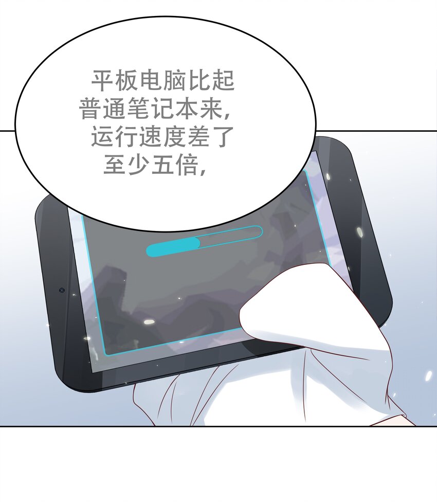 五话 ~调戏使人快乐~43