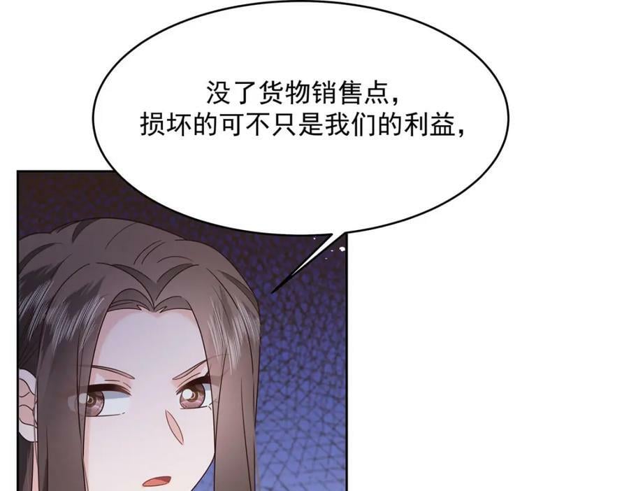 378 当面挖墙脚74