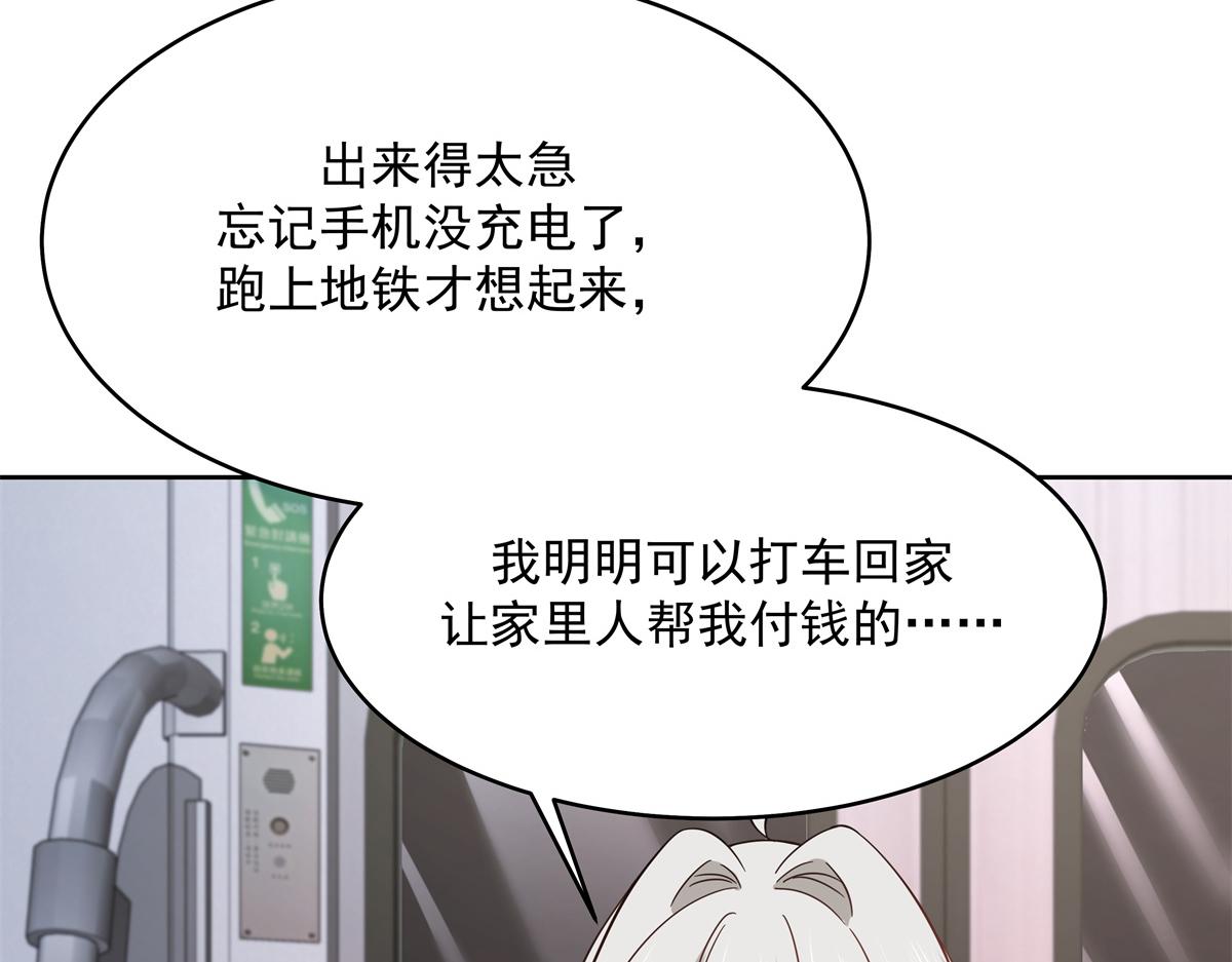 299 偏偏在这个时候……105