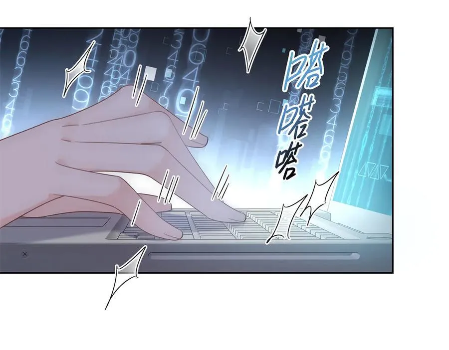 463 每个人都有恨意103