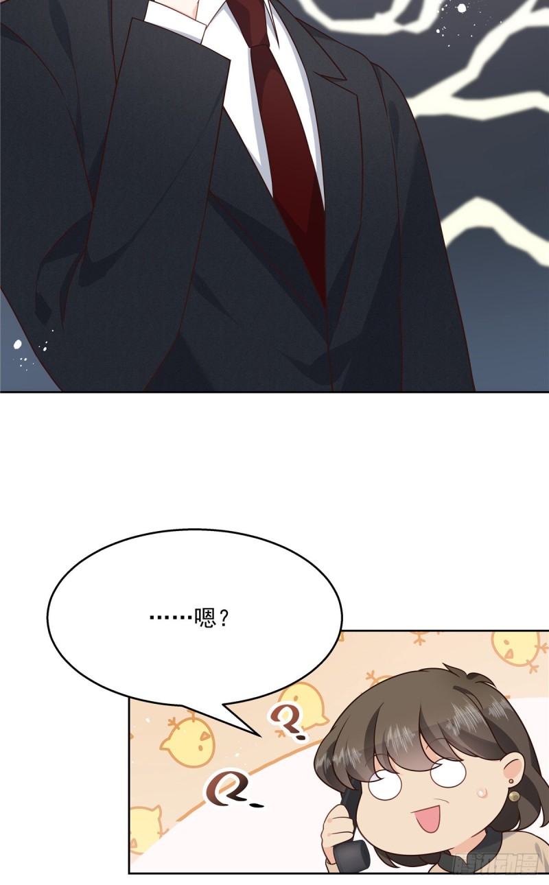 第178话 傅妈妈和秦少！37