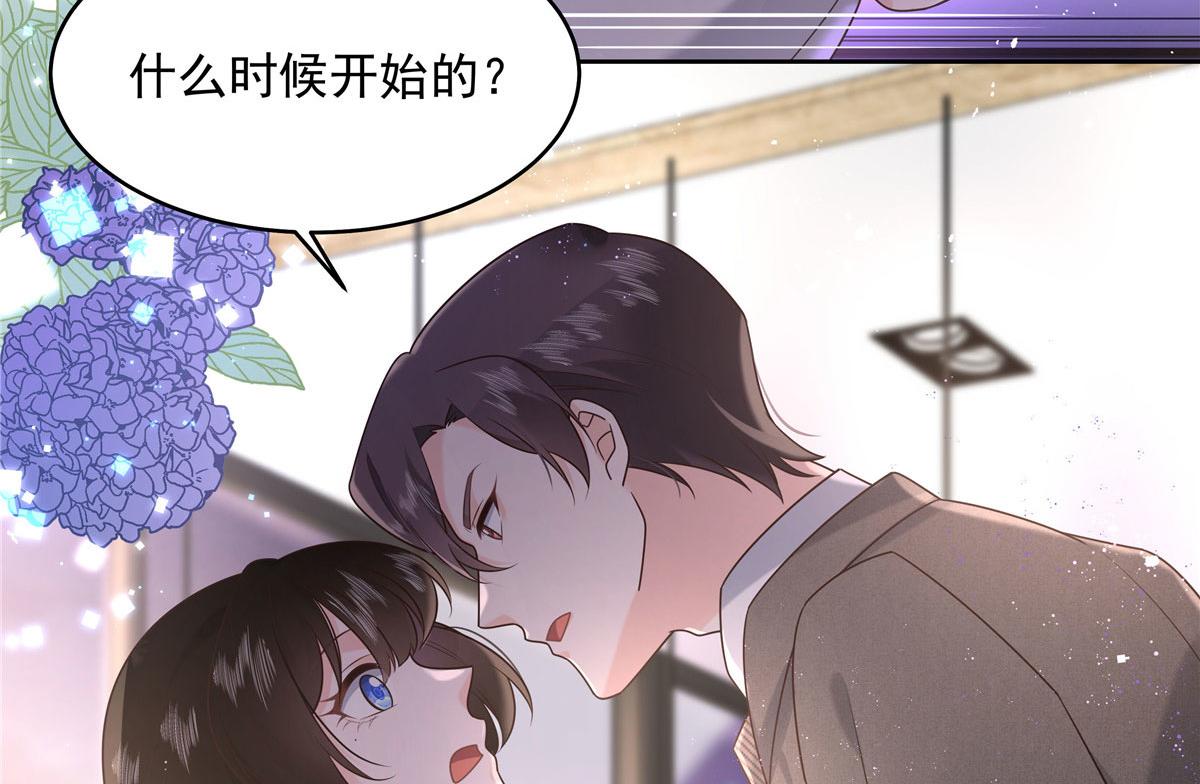 281 是我女朋友85