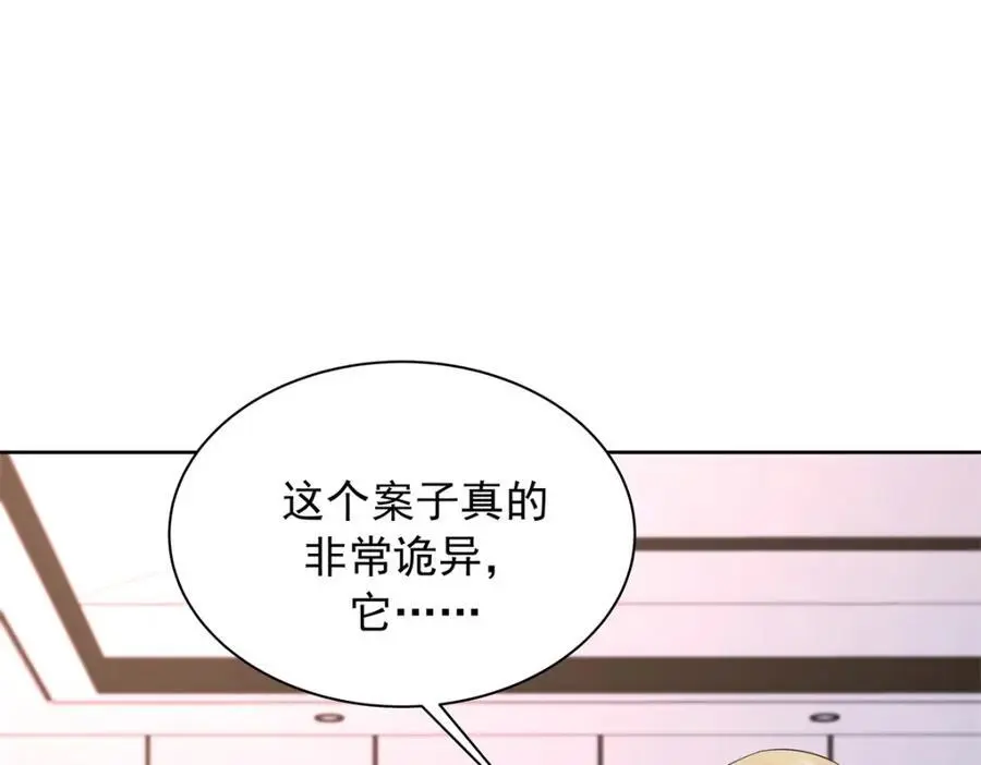 421 一触即发！47