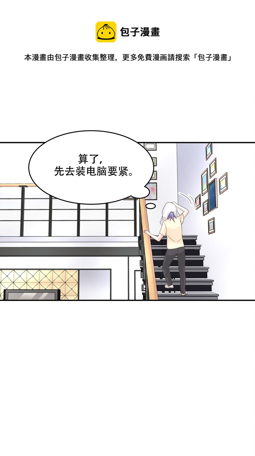 四十一话 湿身照20