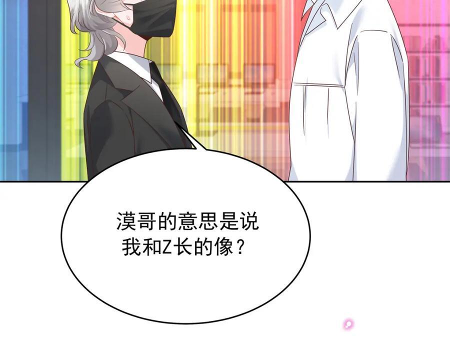 391 演戏53